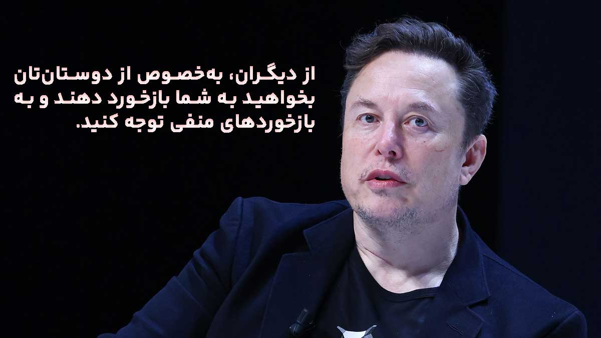 نمونه‌های موفق بیزینس کوچینگ